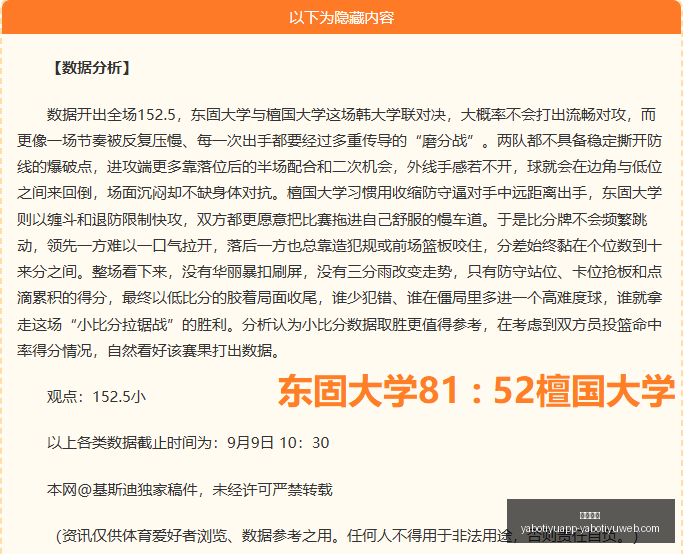 小米,电竞版,性能升级引,亚博体育,亚博体育官网,亚博体育app,亚博体育下载
