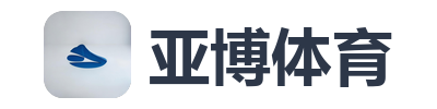 亚博体育
