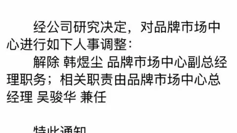 库明加价格曲线：从3500万跌至606万，真实交易内幕