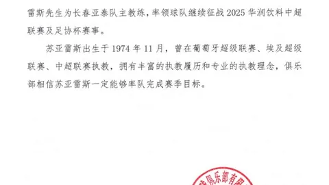 赵一鸣多地被查，好想来涉嫌缺斤短两，鸣鸣集团开店超26405家