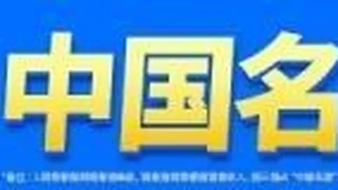 体育品牌联手电，亚博体育官网，竞战队，新品发布会引爆全场