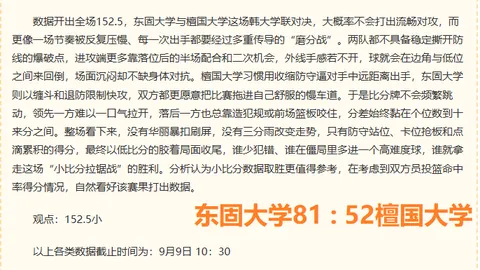 小米4电竞，亚博体育官网，版，性能升级引关注